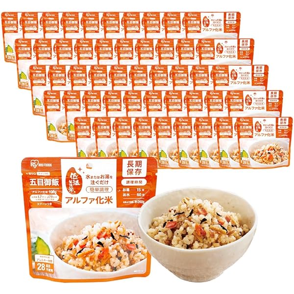 Amazon | アイリスオーヤマ(IRIS OHYAMA) 非常食 (製造から) 5年